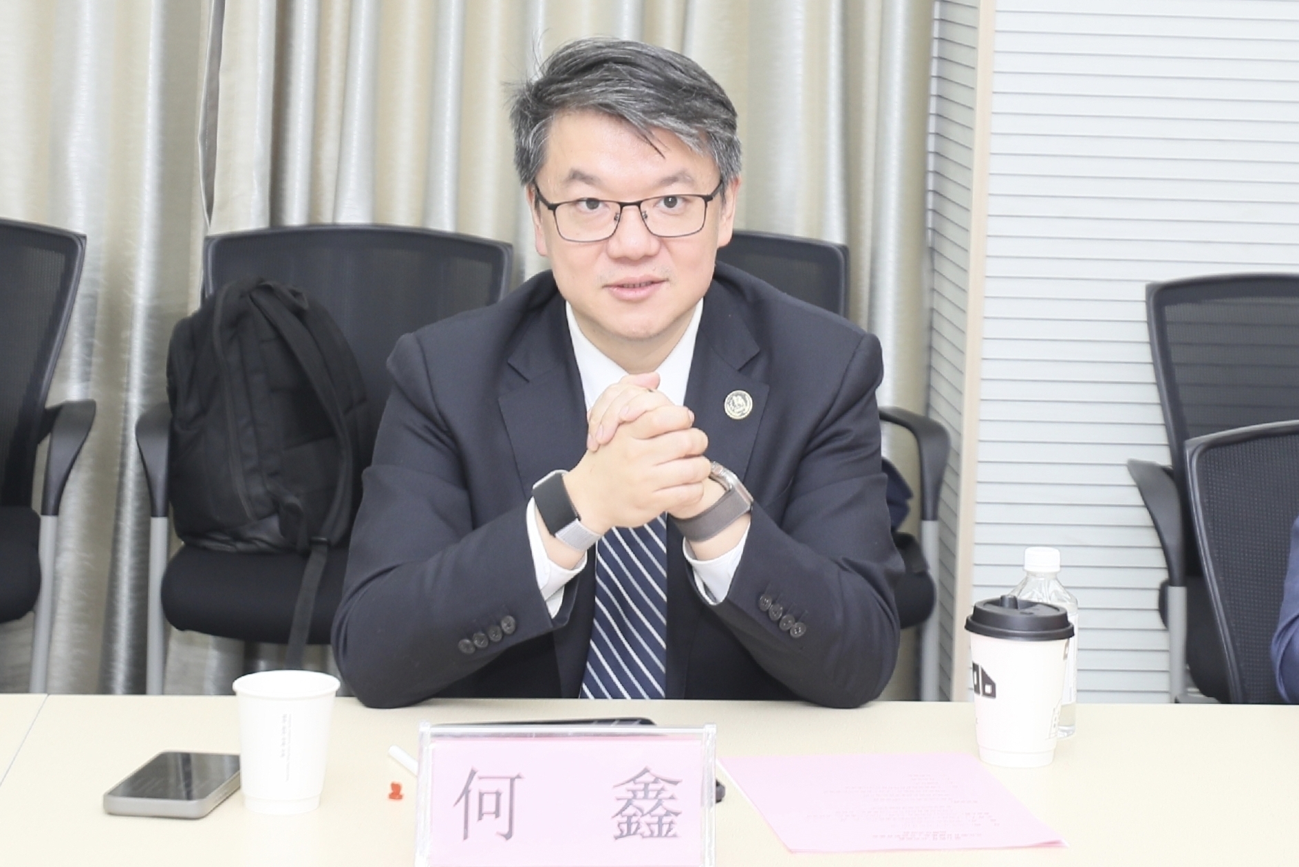 何鑫讲话