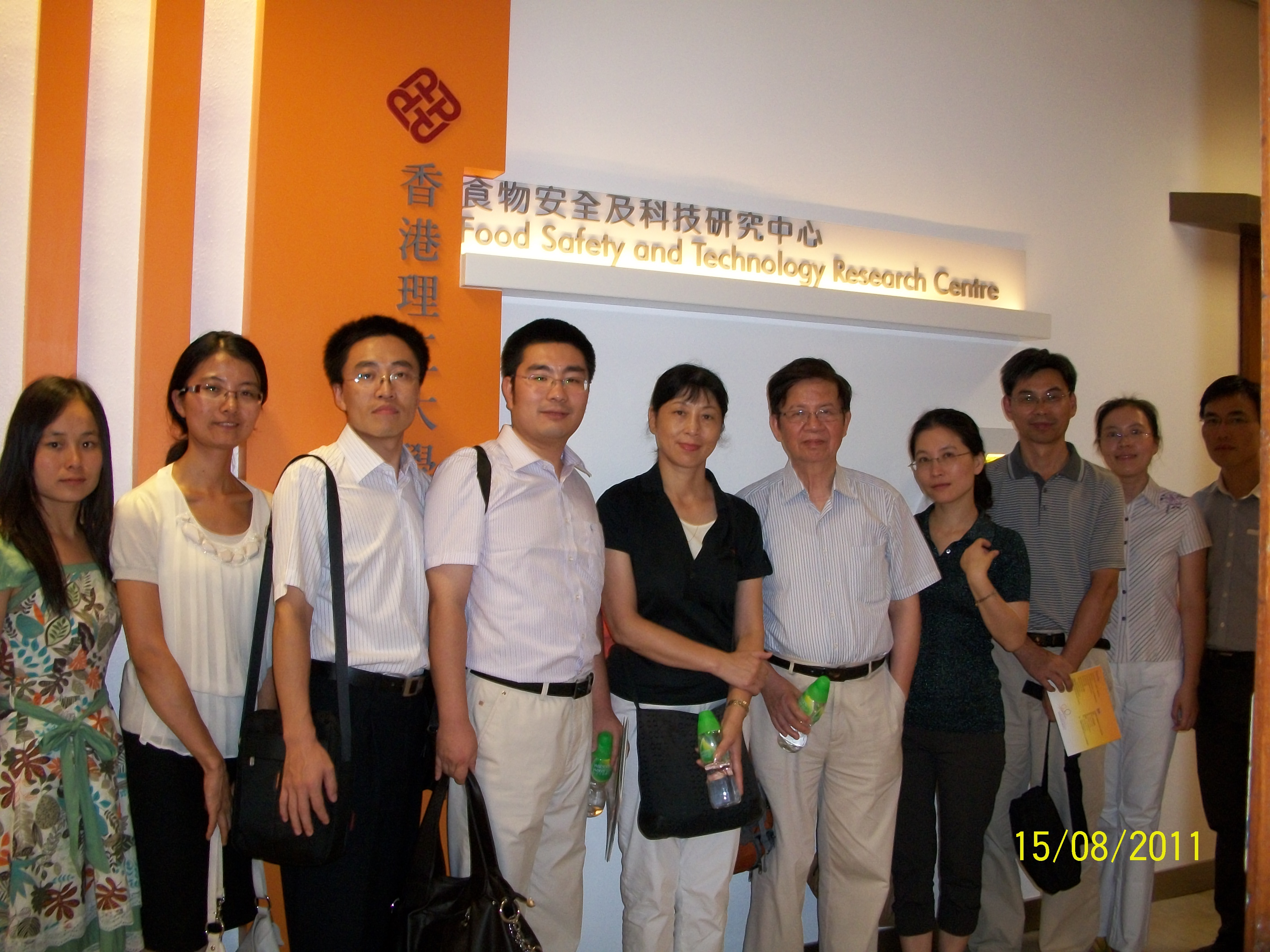 访问香港理工大学